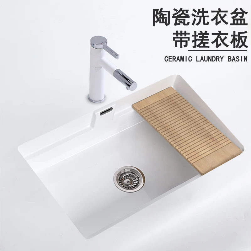 

Балконная керамическая раковина для стирки с натирающей доской. Раковина под столешницу. Встроенная бытовая глубокая раковина для умывания лица.