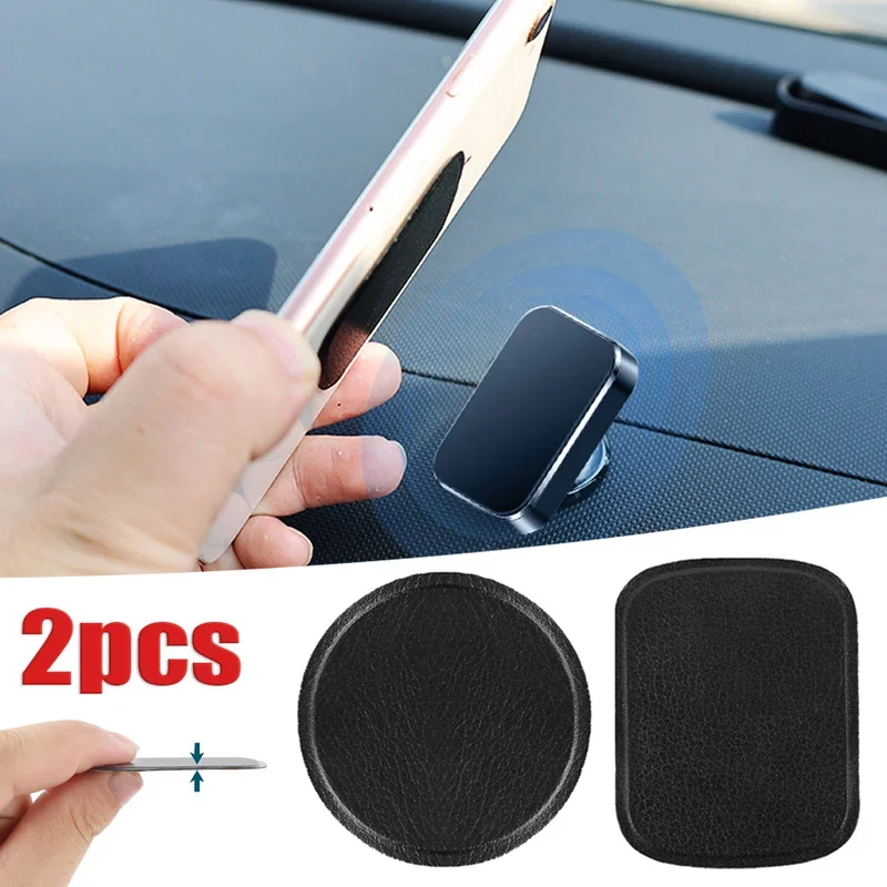 

Металлическая кожаная пластина для автомобиля, магнитный держатель для телефона, наклейки из железного листа, магнитная подставка для телефона, аксессуары для крепления