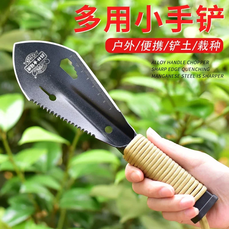 

sea catching outdoor small and sapper shovel digging vegetables gardening planting flowers shovel