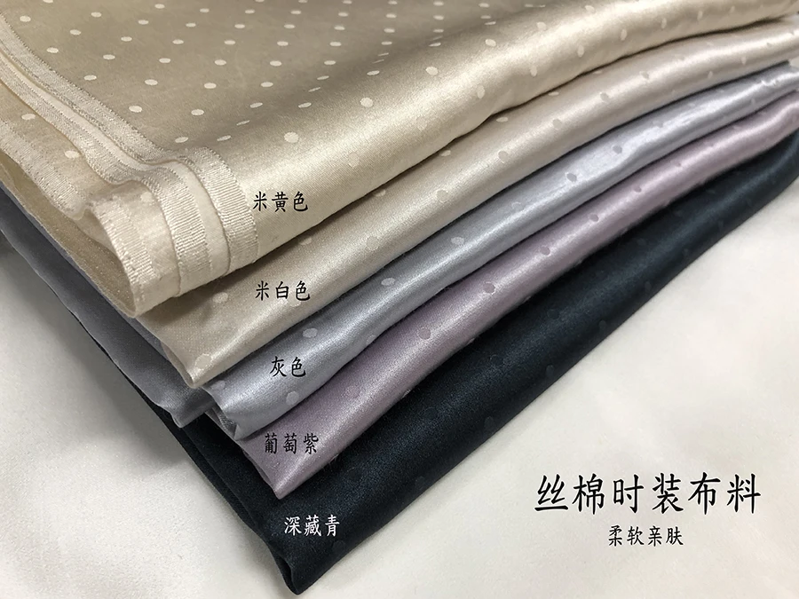 High Quality Real Silk Cotton Fashion Cloth Multicolor Jacquard Dots Designer Fabric