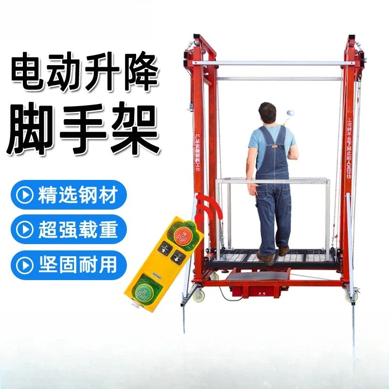 Wireless remote control foldable electric scaffolding lift Small mobile lifting platform decoration site scaffolding