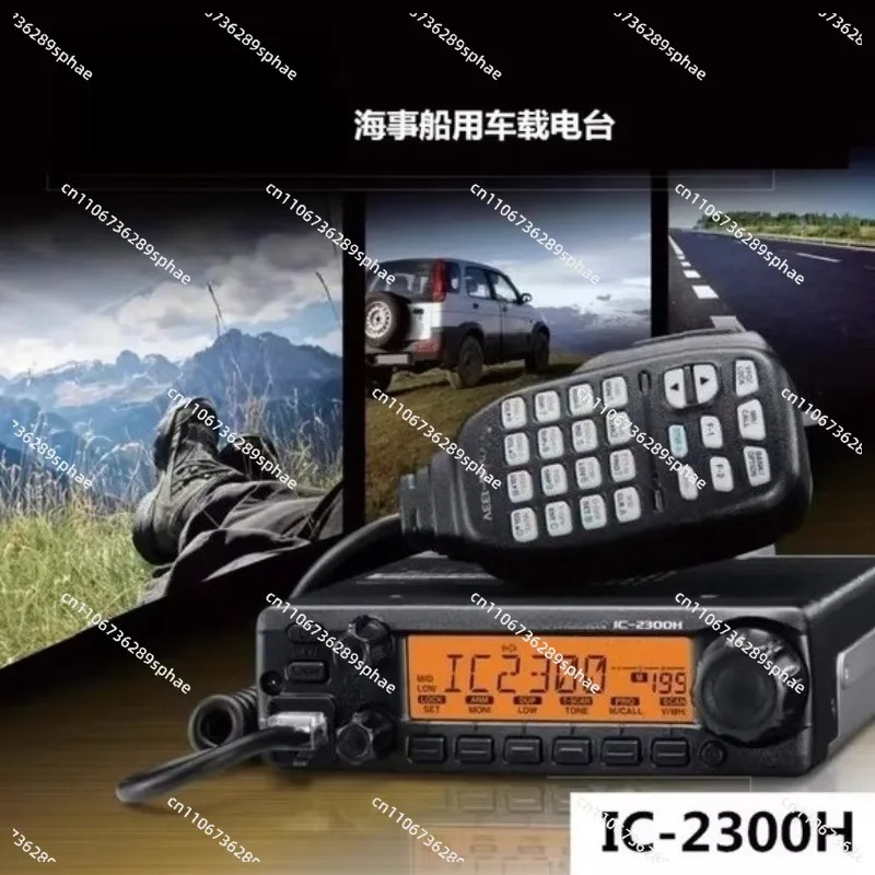 ل IC-2300H FM جهاز الإرسال والاستقبال VHF البحرية راديو المحمول راديو 65 واط محطة راديو السيارة أكثر من 10 كجم #4