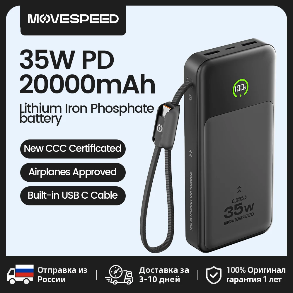 【CCC】MOVESPEED P20 Blade-Shape Battery Power Bank 20000mAh 35W Fast charging Powerbank External Charger for iPhone 17Pro Samsung