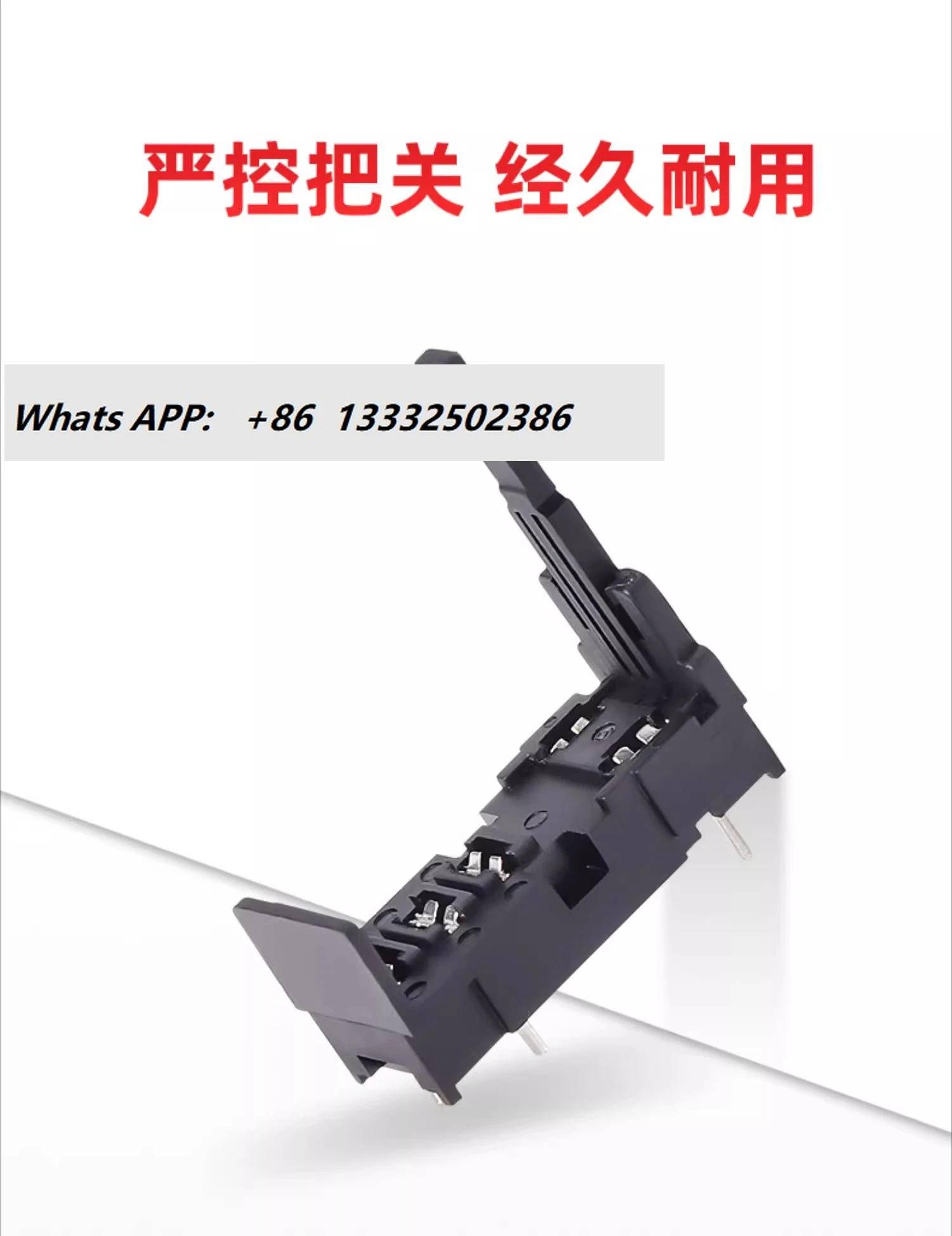 10Pcs relay welded base SJ1S-61