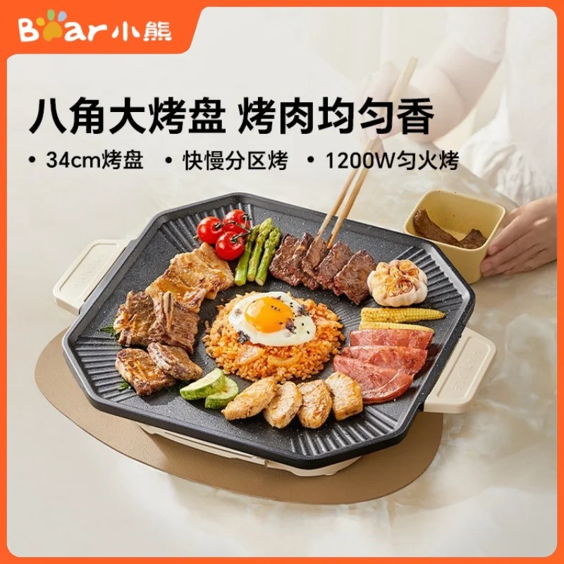 electric-grills-household-electric-baking-tray-smokeless-barbecue-machine-non-stick-pan-baking-pan-kitchen-stir-fry-machine