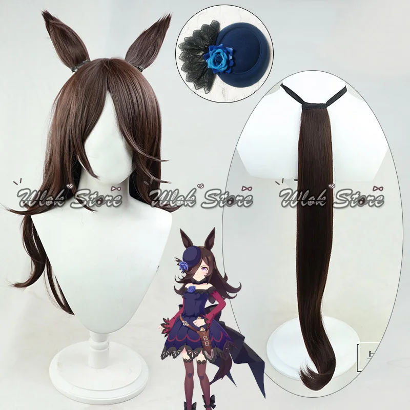 Umamusume Pretty Derby Rice Shower Cosplay Wig Small Hat Headwear Anime Game Roleplay Dark Brown Hair Ears and Tail Party Props