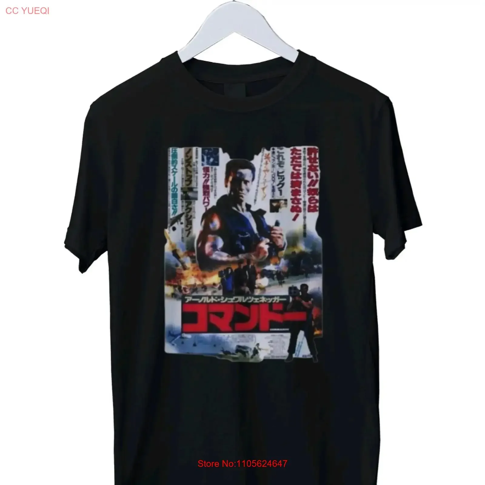 Commando Japanese Movie Poster Fan T Shirt S M L XL 2 3 4 long or short sleeves vintage Washed Breathable Stretched Slightly