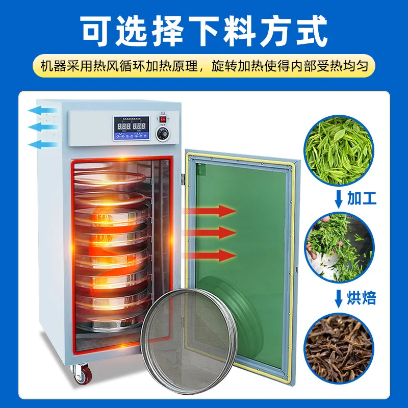 Multifunctional rotary roasting dryer, household and commercial  coffee bean roaster, food and fruit dehydrator