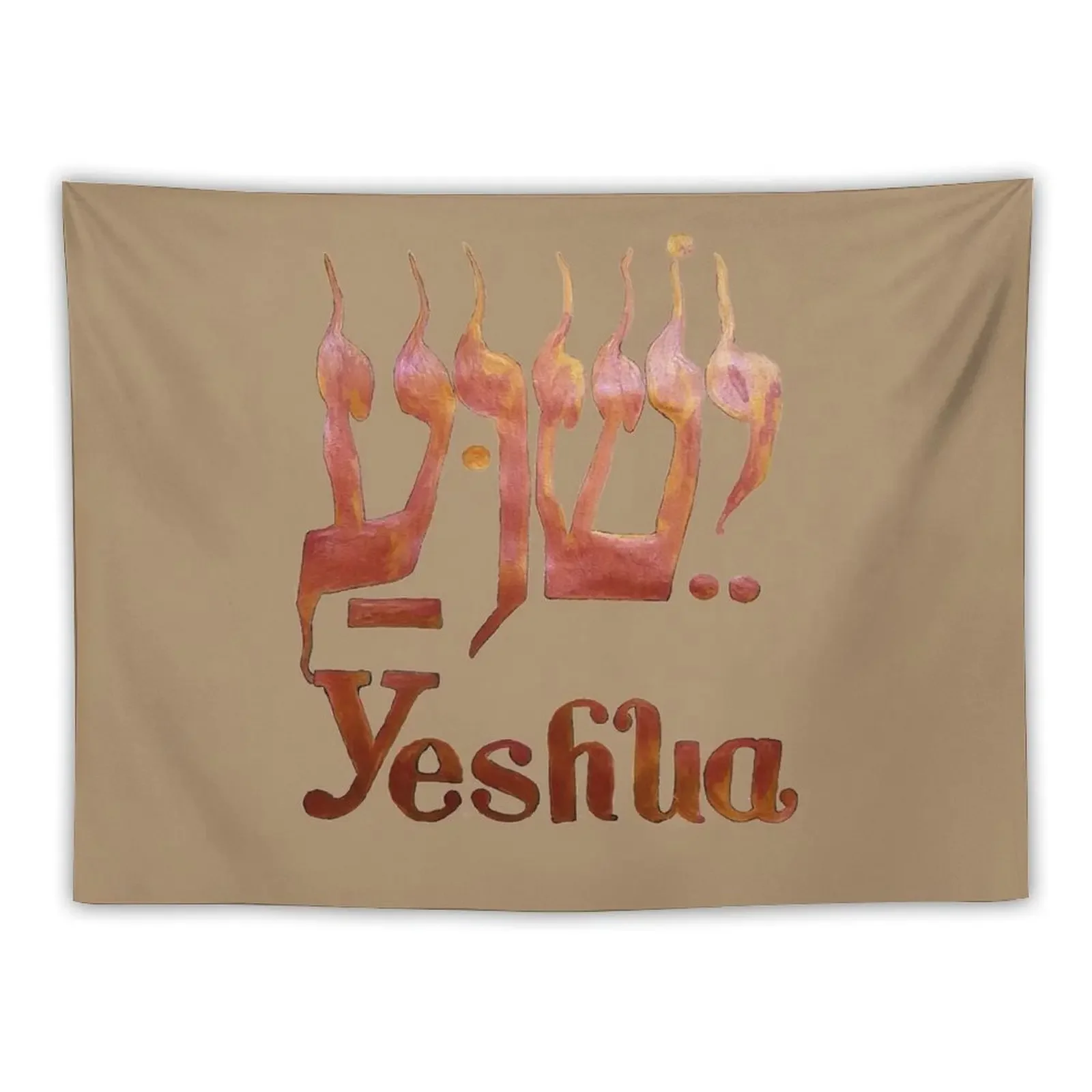 

YESHUA The Hebrew Name of Jesus! Tapestry Home Decor Accessories Japanese Room Decor Room Decorator Bathroom Decor Tapestry