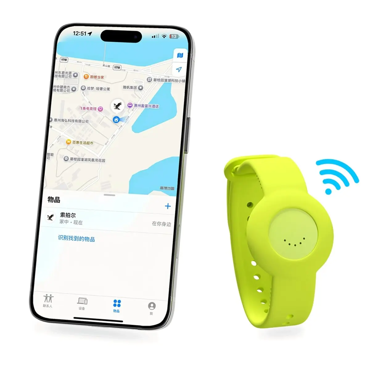RECOMMENDATION  Global GPS Tracker Smart Anti-Lost Locator Wristband for Kids Elder Pet Waterproof Tracking for Find Hub B