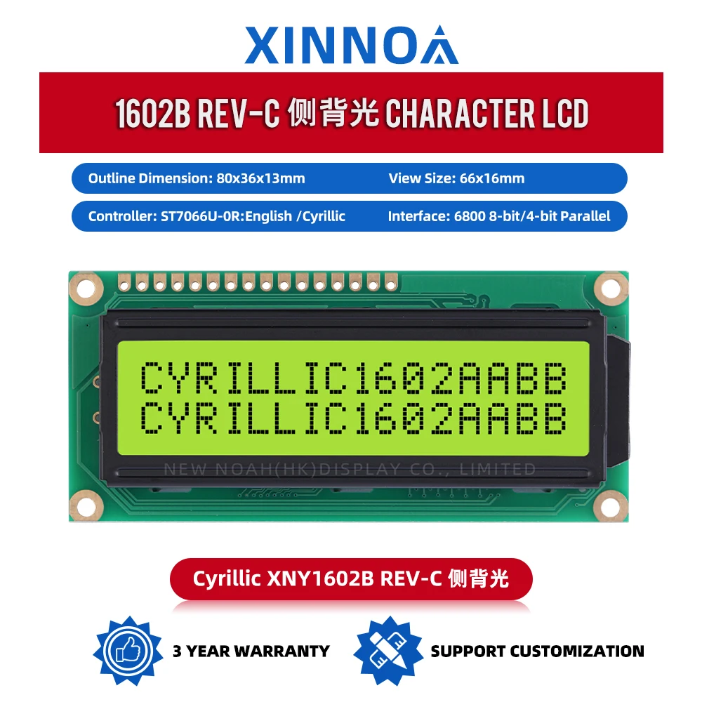 Cyrillic Yellow Green Film 1602B REV.C Side Backlight Built In Backlight Factory Direct Supply ST7066U Character LCD Screen