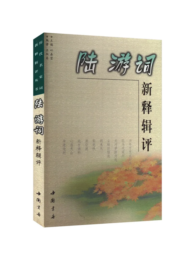 

Книга-Winshare Новая перепретация и обзор тебя стихи Лу