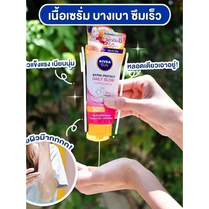 NIVEA Losion pemutih tabir surya, Losion Tubuh Pemutih, tabir surya, SPF50PA +++ 180ml, Serum Esens bercahaya, pelindung ekstra, Serum 50X Vitamin C, perawatan pemutih kulit