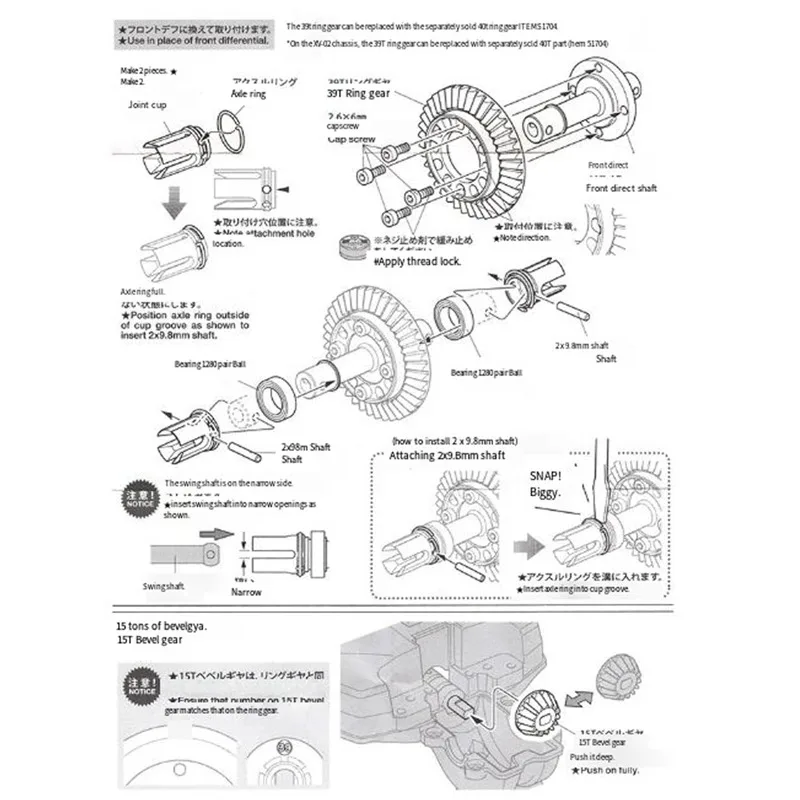 Juego de acoplamiento directo delantero 39T, diferencial delantero 22047 para Tamiya TT02 XV02 XM01 1/10 RC, piezas de mejora de coche, accesorios