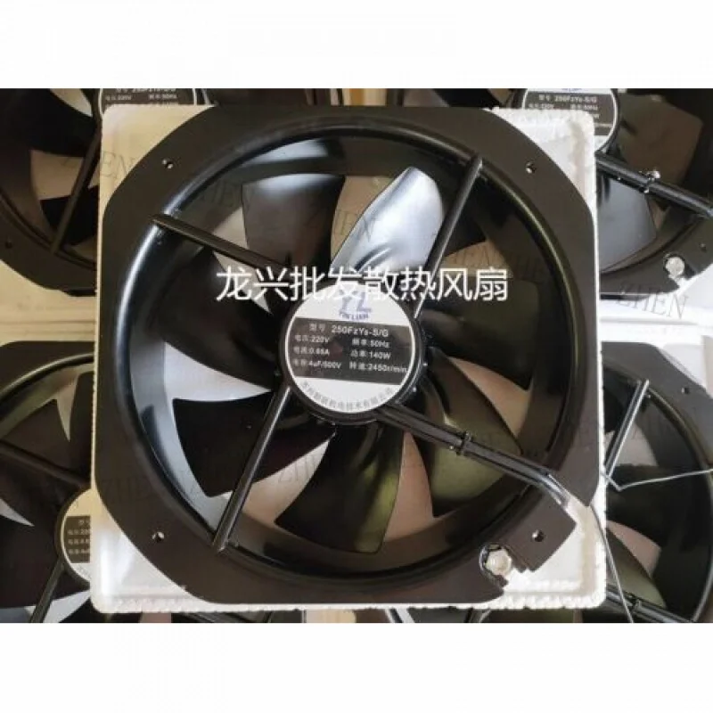 

Y 1 шт. Для YIN LIAN YL вентилятор 250FZY6-S/G AC 220 В 280*280*80 мм осевой вентилятор охлаждения 2 провода