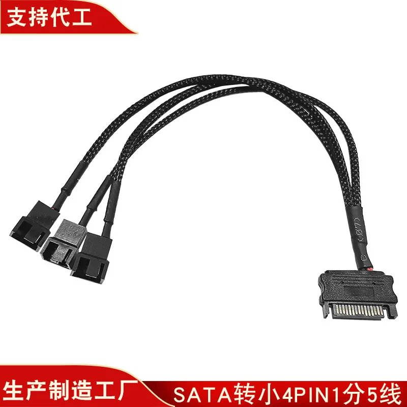 Sata To Small 3/4Pi…