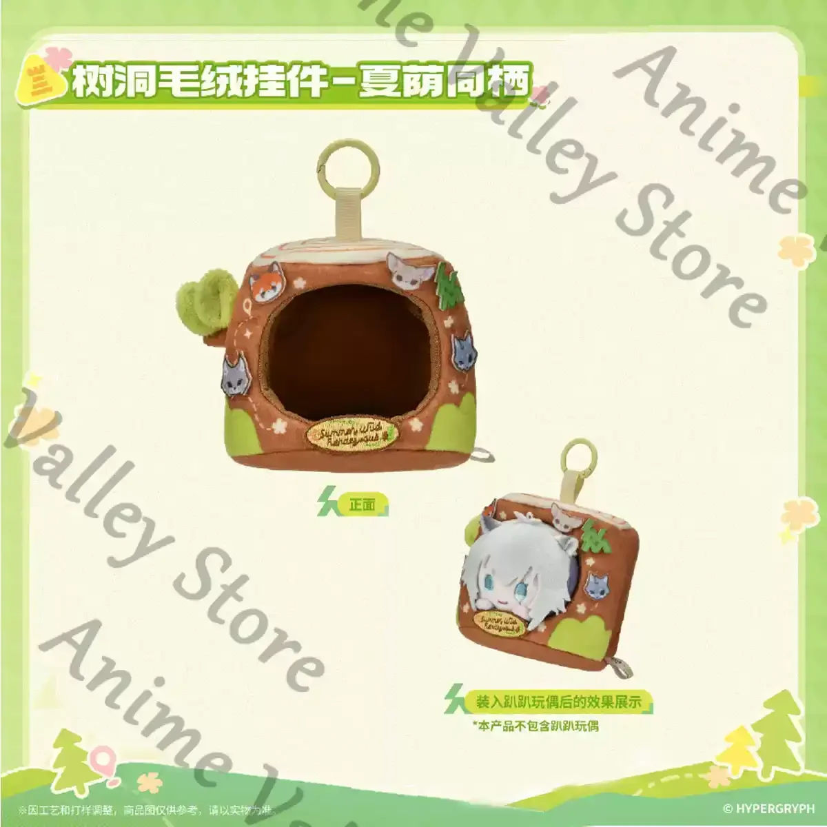 Arknights Genuine Anime Cosplay Tree Hole Fluffy Maumet Display Pendant Cartoon Storage Hangers Keychain Keyring Adorn Gift view 5