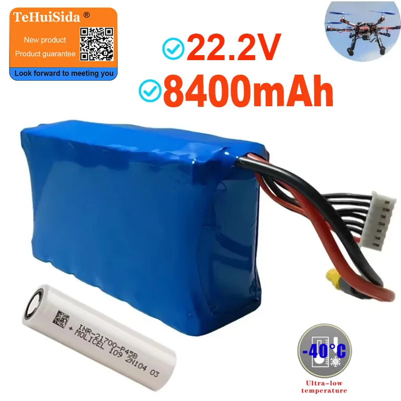 22.2V Drone Lithium Battery Pack -40℃ 21700 6S2P 8000mAh RC Car Agricultural Spraying Model Aircraft Battery for Taiwan Molicel