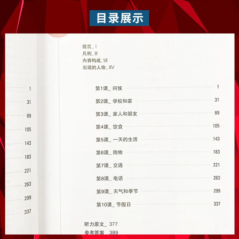 New Arrival Yonsei Korean Learning Korean students textbook :Standard Course 1