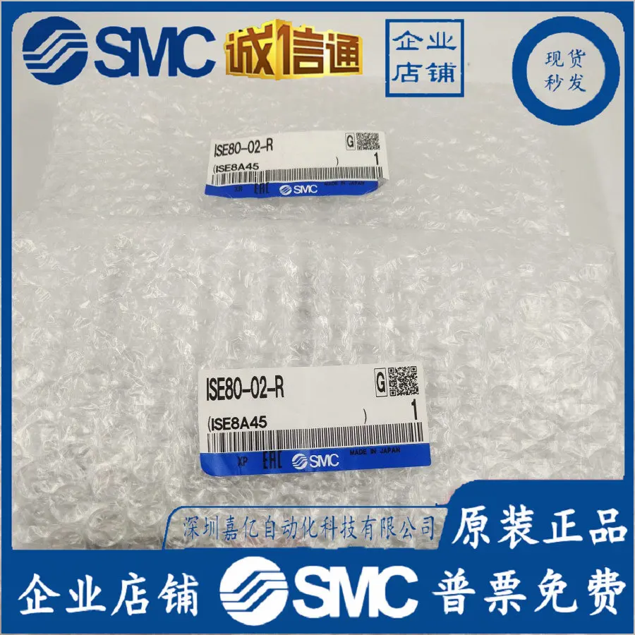 2025 ISE80A-02-R. ISE80A-02-R-M. ISE80-A2-R-ML New Original SMC Barometer In Stock