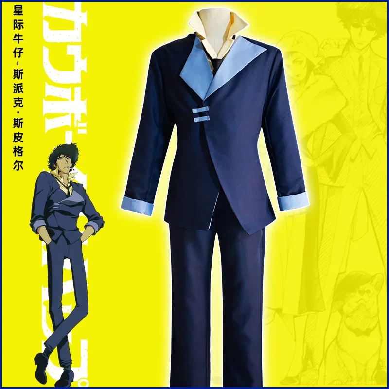 Anime Cowboy Bebop Cosplay Spike Spiegel Men Costume