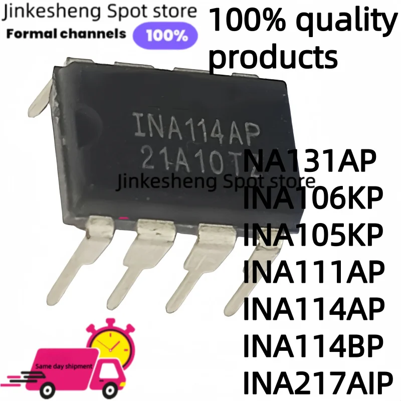 2piece INA131AP INA106KP INA105KP INA111AP INA114AP INA114BP INA217AIP