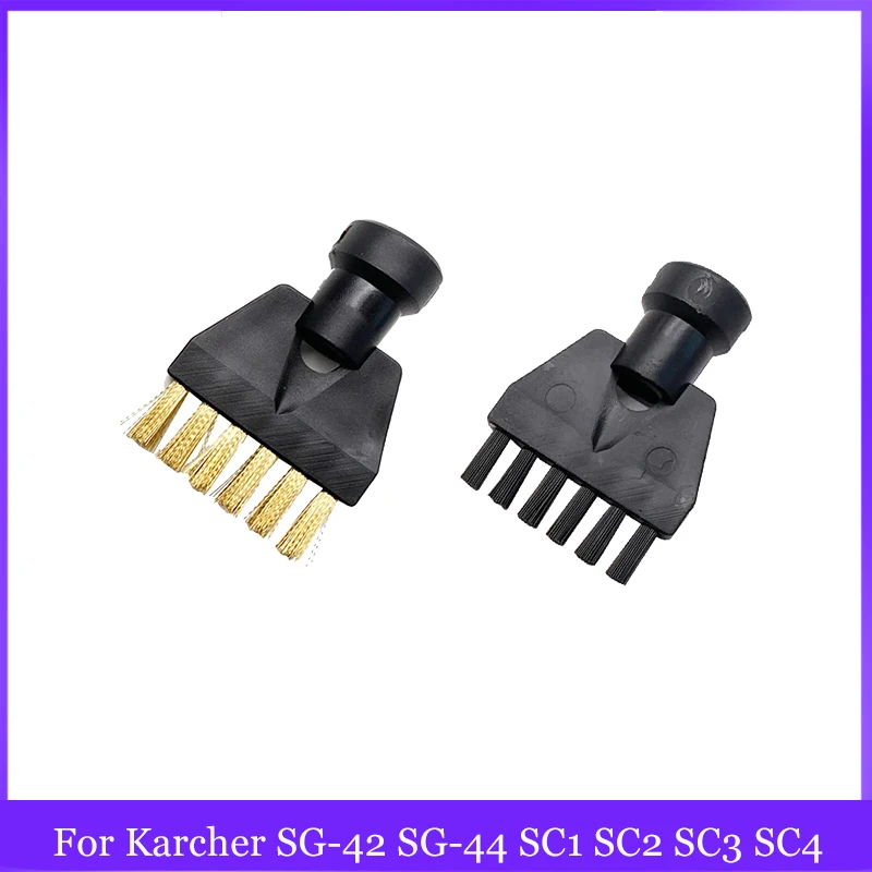 For Karcher SG-42 SG-44 SC1 SC2 SC3 SC4 Household Cleaning Tools Vacuum Cleaner BrushNylon Copper Brush Steam Cleaners Parts