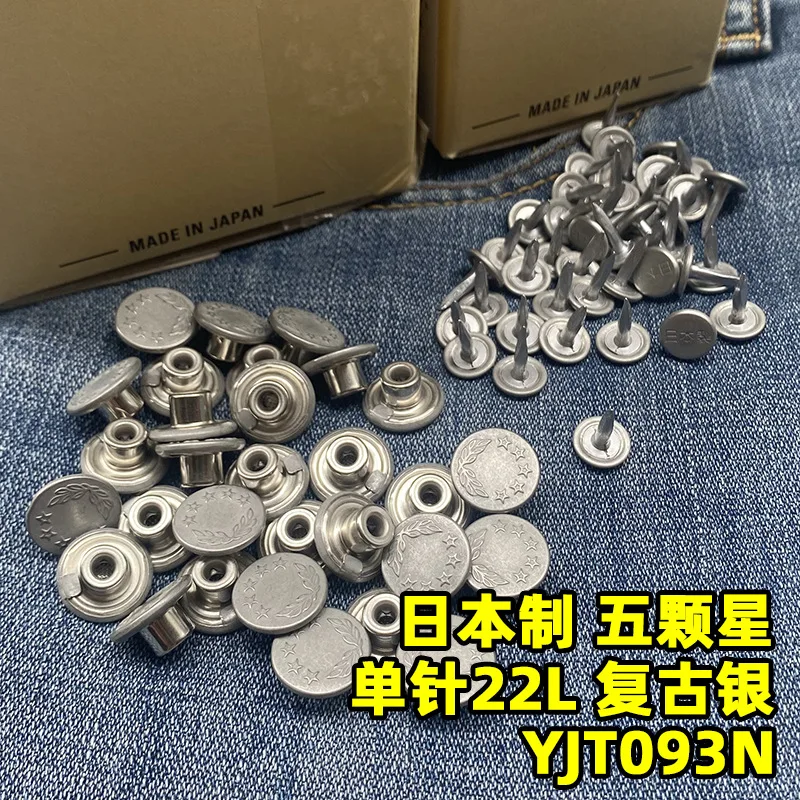 100 Pieces Japanese YKK I-shaped Buckle, Five-star I-shaped Button, Denim Buckle, With Japanese Bottom Nails, Retro Silver 14mm