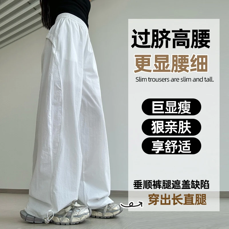 Cargo Pants Womens Coffee Summer Polyester Banded Capri Cycling Outdoors Quick-Drying Waterproof Lightweight Activewear Relaxed