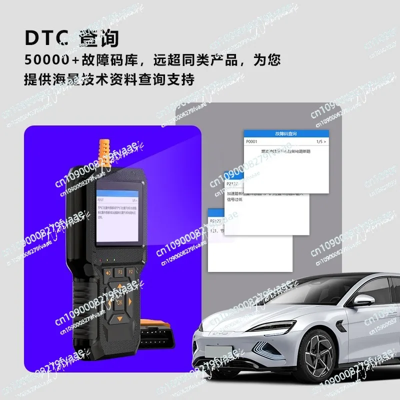 OBD2 engine fault diagnosis instrument light clearing multi-function