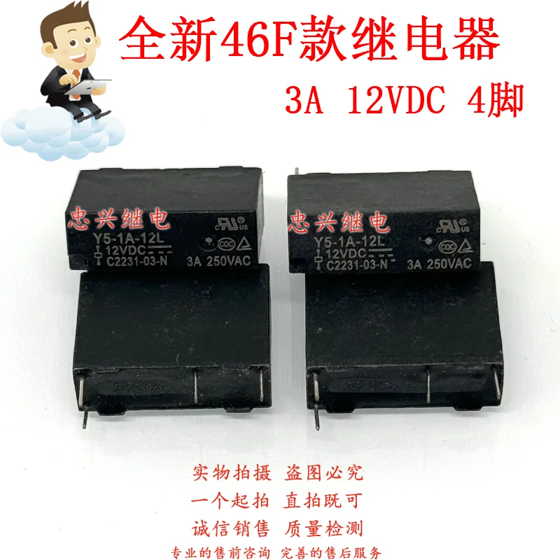New Relay Y5-1A-12L…