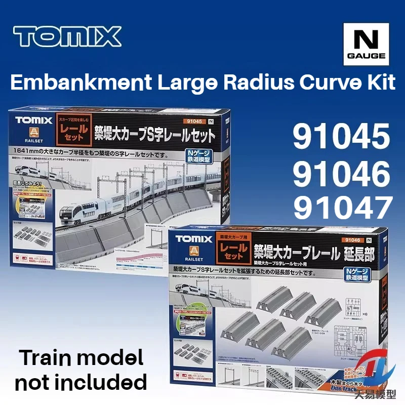 TOMIX N Scale Train Set Embankment Building Large Radius Curve 91045/91046/91047 Multiple Options Track Set Boy Toy Gift