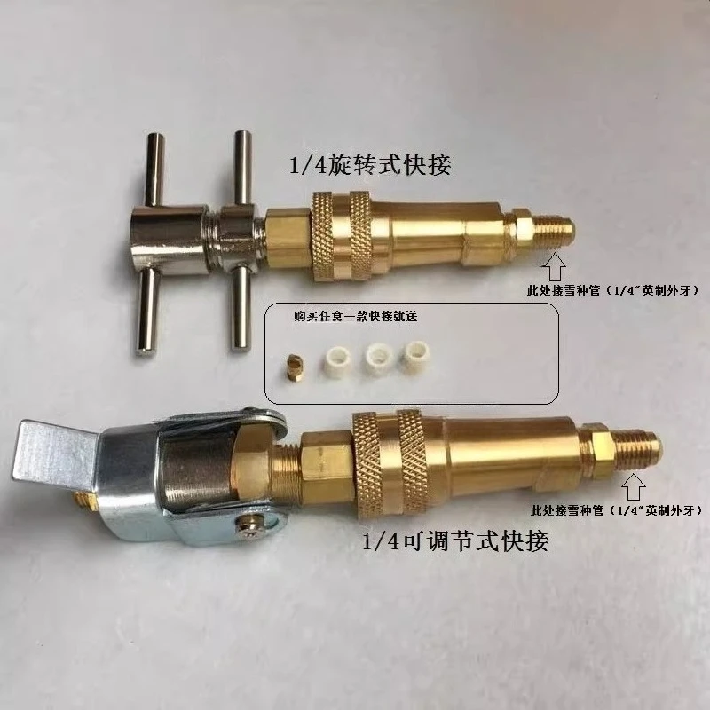 

Быстроразъемный соединитель для ремонта холодильников 1/4 дюйма, инструмент для очистки трубок для заправки хладагентом