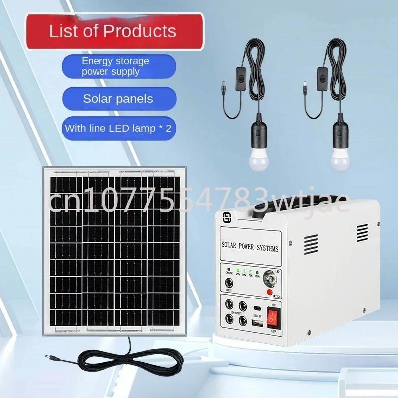 Energy storage emergency small solar power generation system for household outdoor emergency power supply