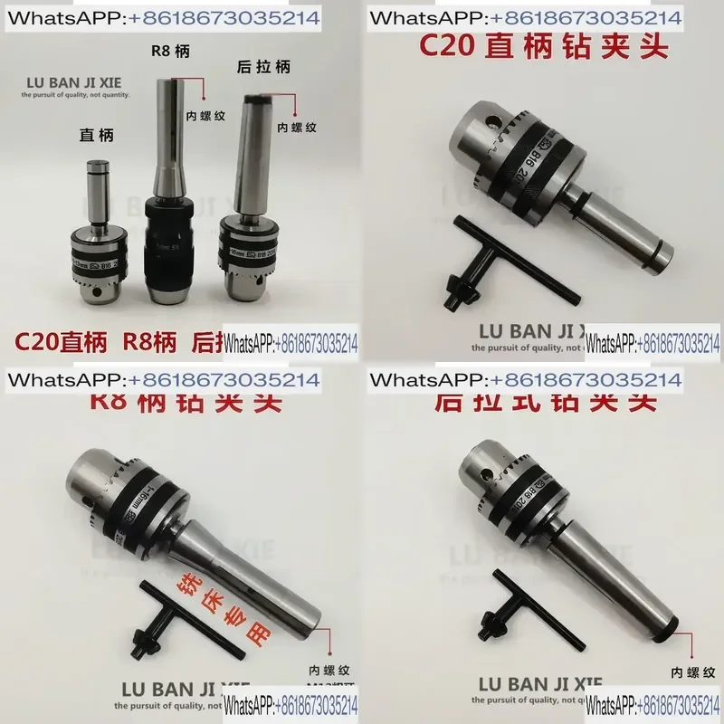 R8 Straight Shank Drill Chuck 1-16mm Back Pull Internal Thread Self-Locking Keyless Chuck for Milling Machine Lathe