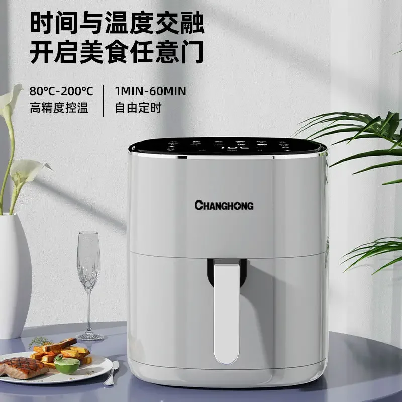 Changhong air fryer household smart reservation large-capacity all-in-one oven multi-functional visual small electric fryer