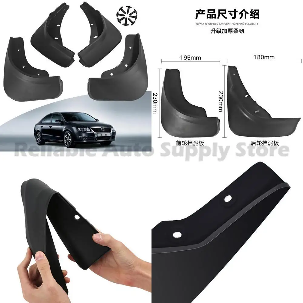 

For Volkswagen Magotan 2006-2010 Front and Rear Mudguard Fender Flare Trim Auto Accessories Durable Premium Quality