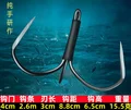 Hook gape 4.0cm