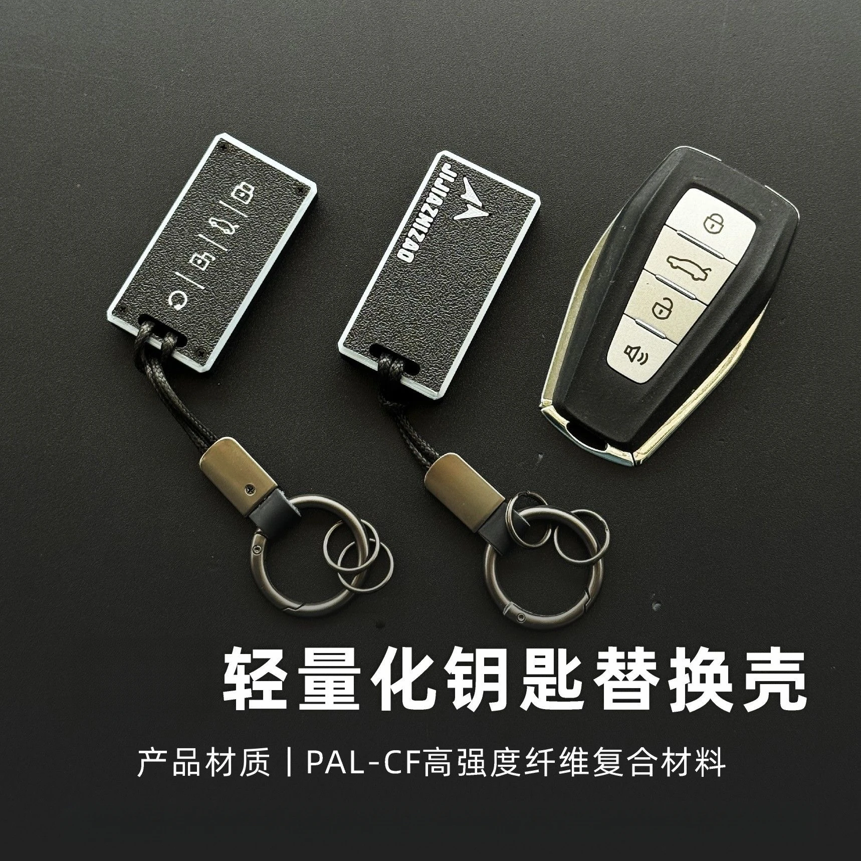 Suitable for Geely Xingyue Boyue Xingrui lightweight non-destructive replacement and modification of 3D key protective shell