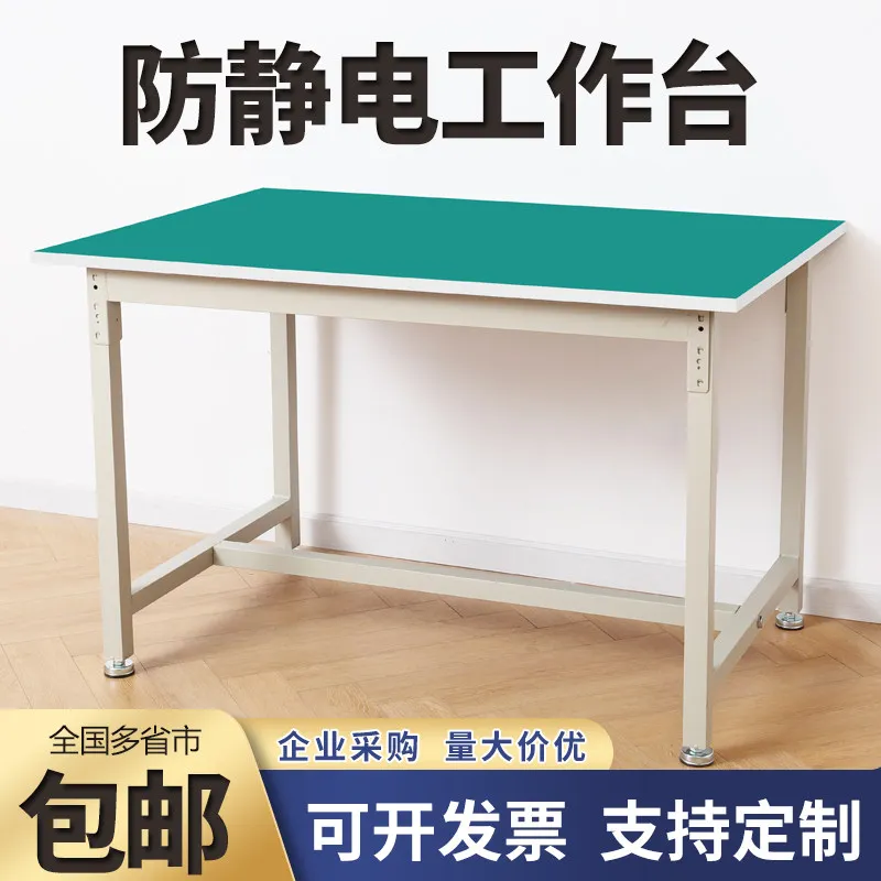 Anti-static workbench assembly line operation bench inspection table heavy-duty test bench packing