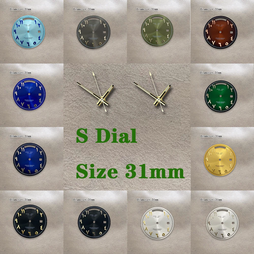 

﻿ 31mm S Logo New Arab Dial Golden Dial Suitable For 8285 Movement No Luminous High Quality Watch Modification Accessories ﻿
