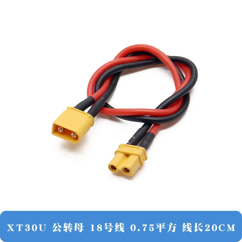 XT30U-F/M lithium battery plug connector for drone motor controller electric vehicle male and female gold-plated 18awg