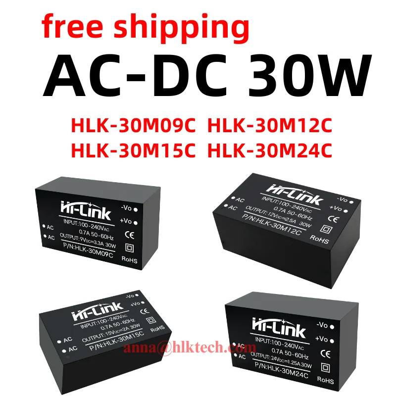 무료 배송 대량 구매 30M09C 30M12C 30M15C 30M24C AC DC 220V 30W 전원 공급 장치 모듈 절연 스위치 조절