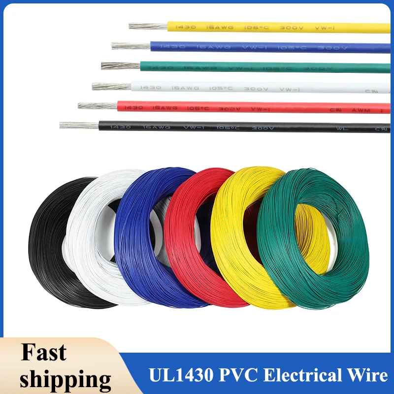 

5/10M UL1430 PVC Electrical Wire Cable Copper Tinned 30/28/26/24~14AWG Electronic Wires Cable Wires LED Lamp Lighting Line DIY