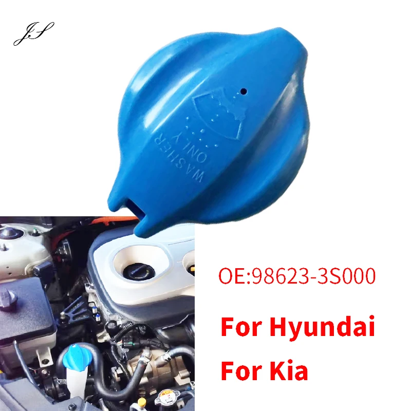 

Автомобильный стеклоочиститель, резервуар для жидкости для омывателя, крышка бака 98623-3S000 для Kia для Hyundai Sonata Santa Fe Genesis Grandeur Kona