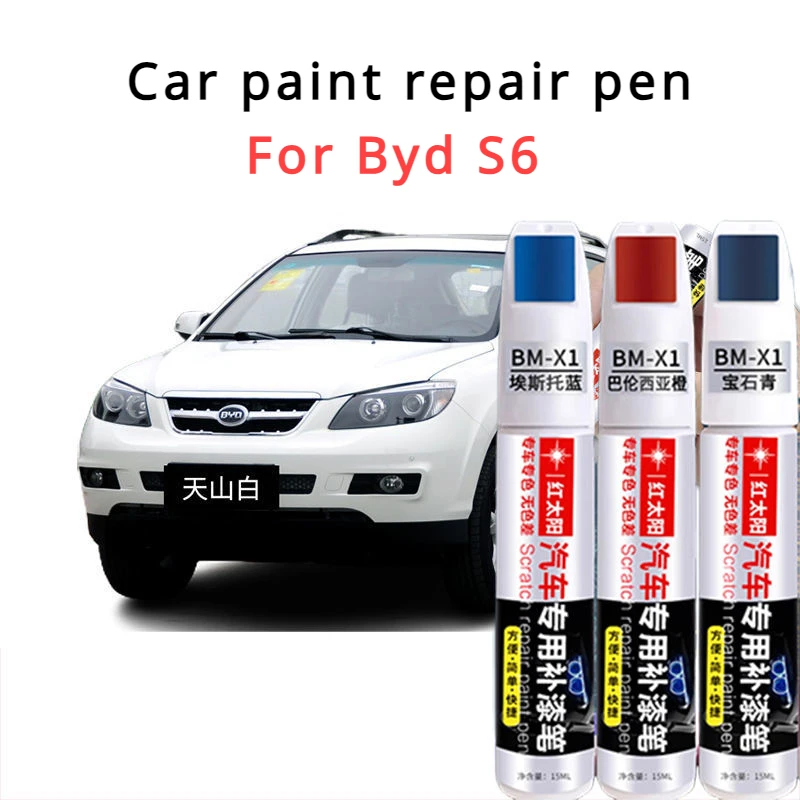 For BYD S6 touch-up pen Tianshan white original car paint car supplies champagne gold BYD S6 paint pen