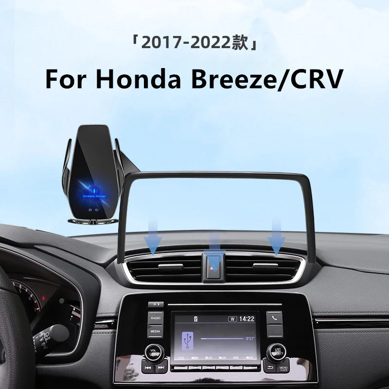 

2017-2022 For Honda Breeze CRV Car Screen Phone Holder Wireless Charger Navigation Modification Interior 7/5 Inch Size