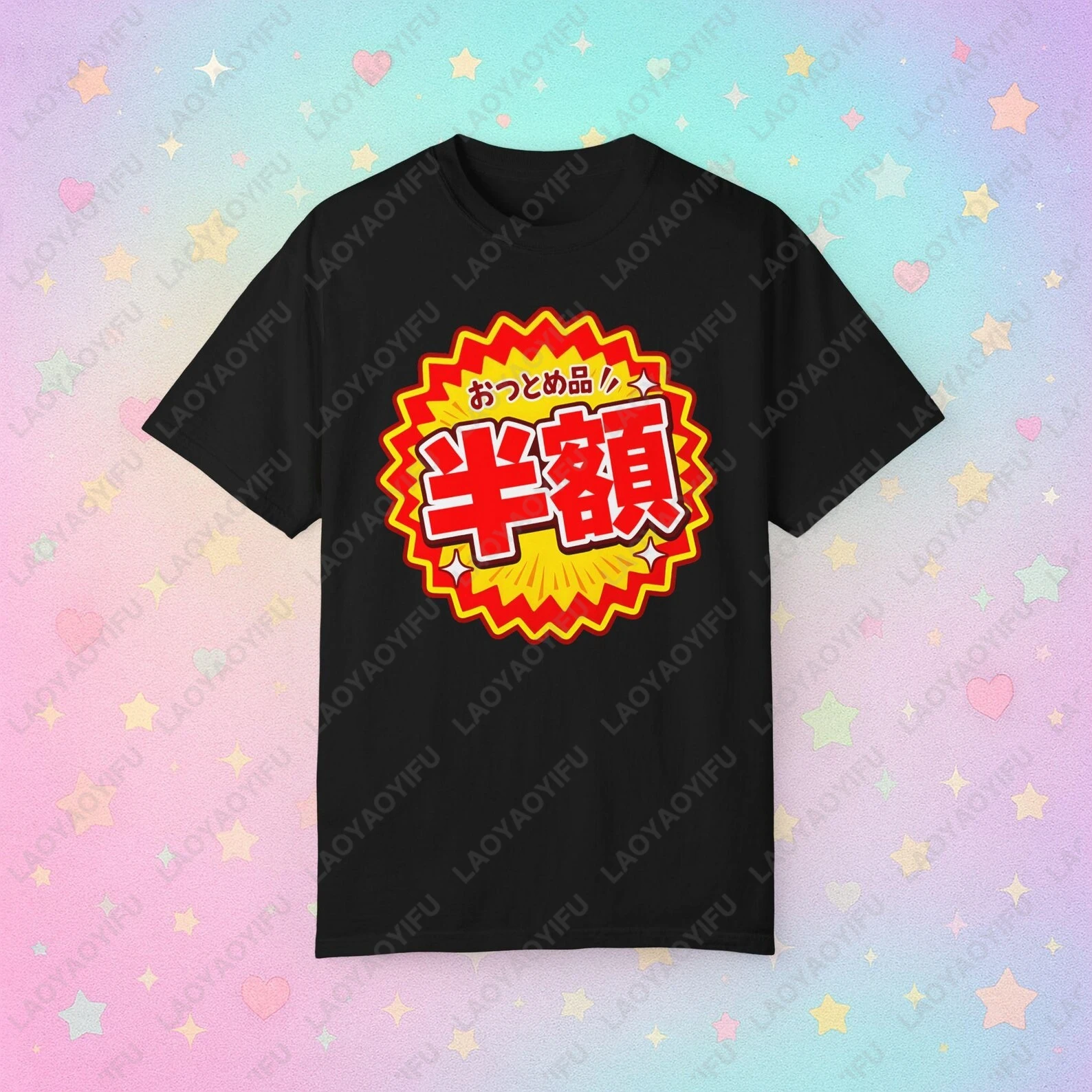 Japanese Half Price Funny Kanji Sale Graphic Printed T-Shirt Retro Kawaii Supermarket Discount TShirt Casual Fashion Summer Tees - view 3