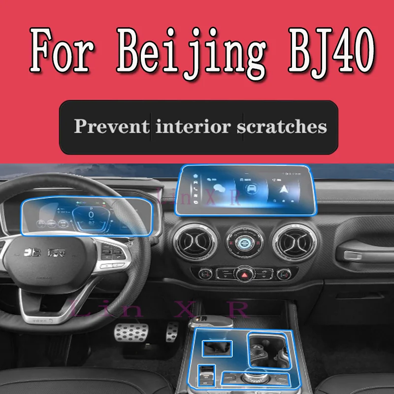 

For Bei jing BJ40 2020-On Car Interior Center Console Transparent TPU Protective Film Anti-scratch Repair Film Accessories Refit