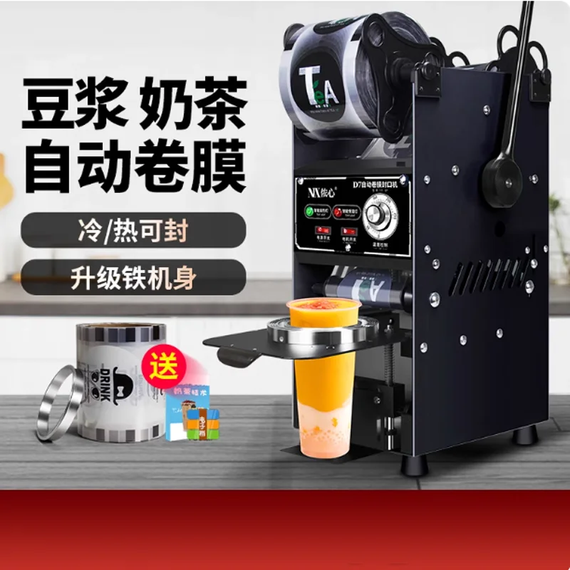 New Arrival Manual … - image